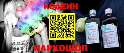 твердый Белореченск