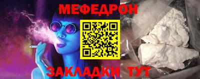 крисы Белорецк