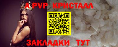 крисы Белорецк