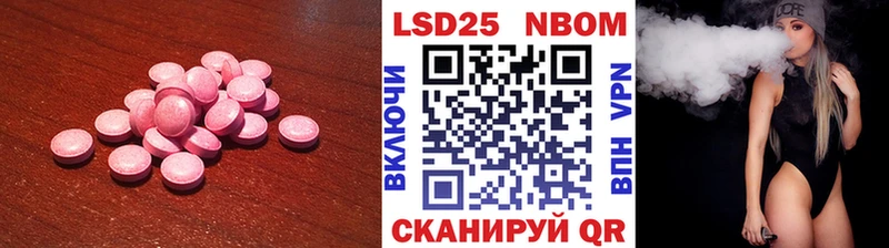 OMG онион  Чебоксары  LSD-25 экстази кислота 
