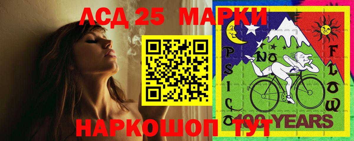 ЛСД экстази ecstasy  LSD-25 экстази ecstasy  Чебоксары  Вход с VPN 