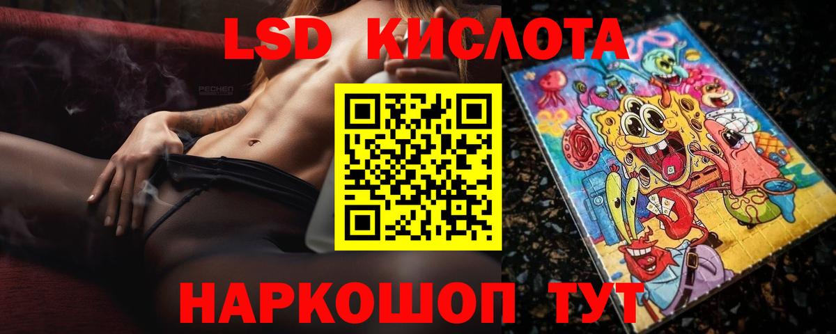 Меф МЯУ МЯУ   Экстази  Конопля  Наркошоп  ГАШ  Чебоксары  Вход с VPN 