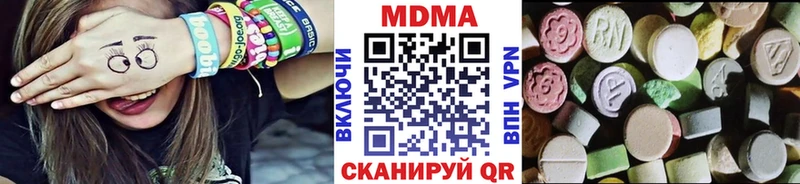 как найти закладки  маркетплейс клад  MDMA crystal  Чебоксары 