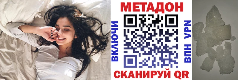 цена   Чебоксары  Метадон белоснежный 