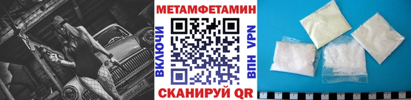 Первитин пудра  Чебоксары 