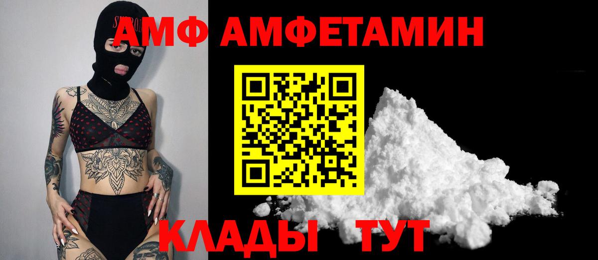 Чебоксары  МЕТАМФЕТАМИН Декстрометамфетамин 99.9%  Вход с VPN  МЕТАМФЕТАМИН Декстрометамфетамин 99.9% 