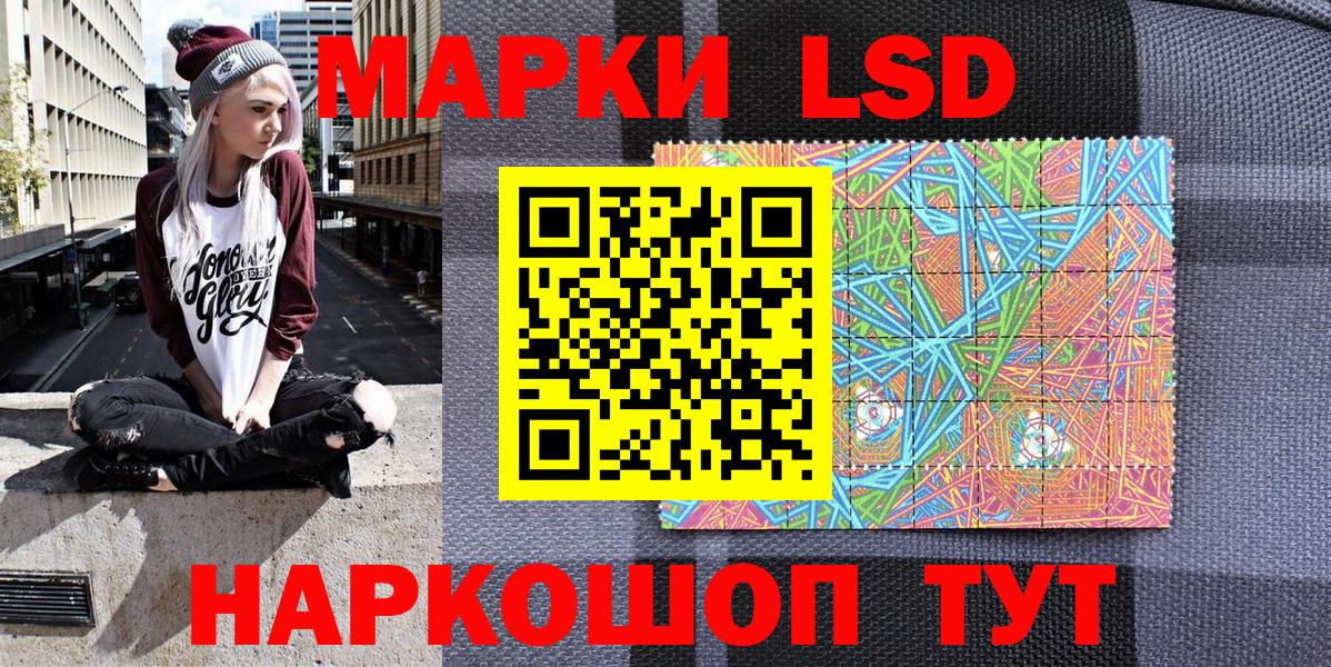 где найти   Марки N-bome  Чебоксары  Вход с VPN  Марки NBOMe 1,8мг 