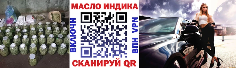 Дистиллят ТГК гашишное масло  Чебоксары 