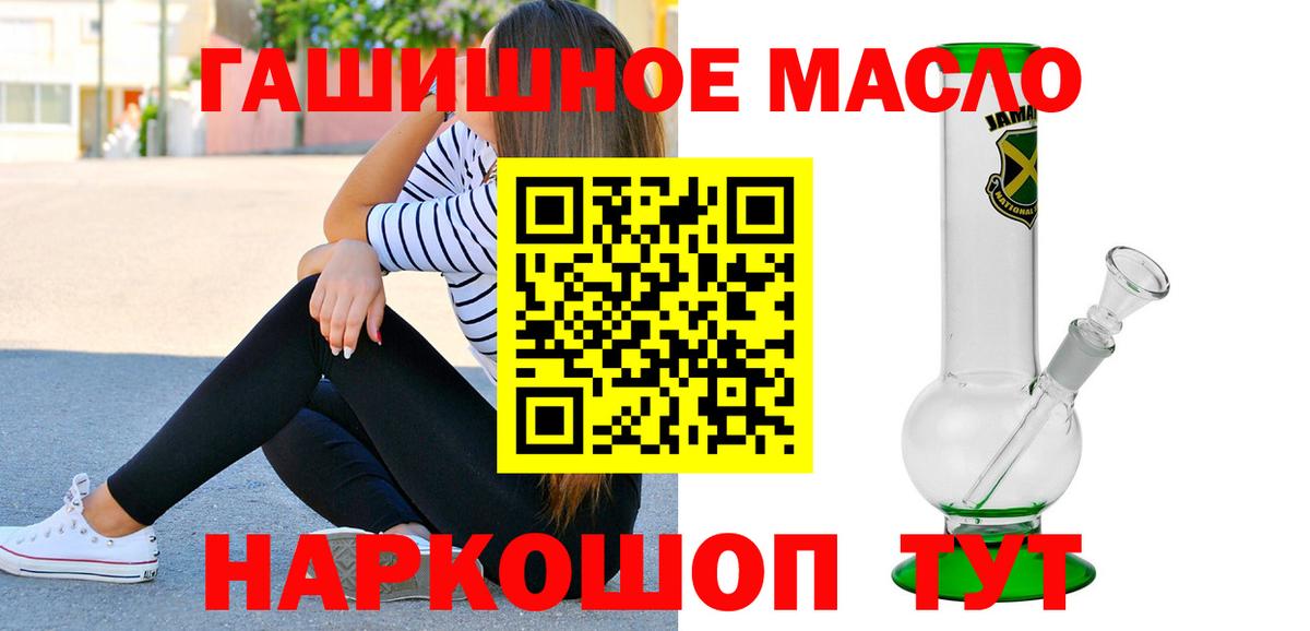 ТГК Wax Чебоксары