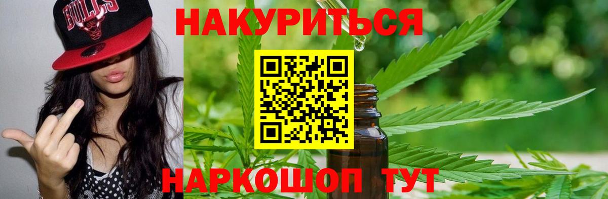 Шишки марихуана индика  Вход с VPN  Канабис план  Чебоксары 